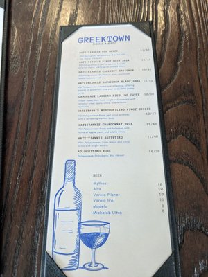 Menu photo 3 Greek Town Pearl River, NY Menu photo 3 Greek Town Pearl River, NY