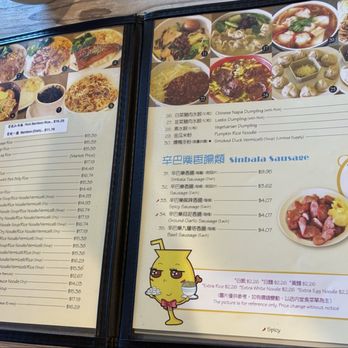 La Sinbala - Menu (Aug 2026) - Taiwanese Near Me - Arcadia, California