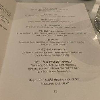 Kochi - Menu! - Korean Near Me - New York, New York Kochi - Menu! - Korean Near Me - New York, New York