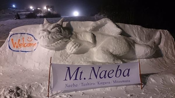 Naeba Ski Resort by null