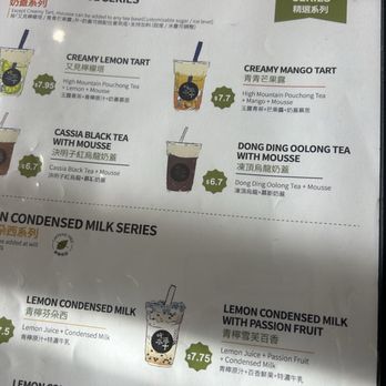 Chicha San Chen - Menu 2 - Bubble Tea Near Me - Las Vegas, Nevada