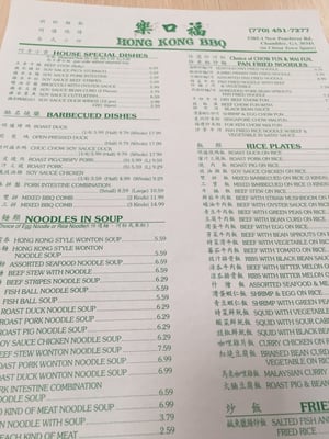 Menu photo 7 Chinatown Food Court Chamblee, GA Menu photo 7 Chinatown Food Court Chamblee, GA