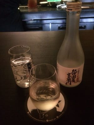 Izakaya Den by null