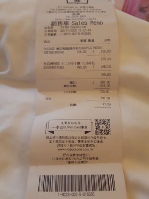 Hong Kong Museum of Art by null