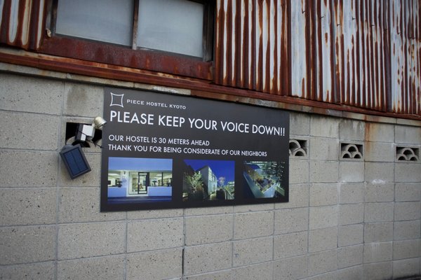 PIECE HOSTEL KYOTO by null
