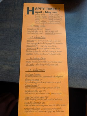 Menu photo 3 Chome San Francisco, CA Menu photo 3 Chome San Francisco, CA