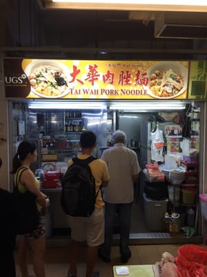 High Street Tai Wah Pork Noodle by null