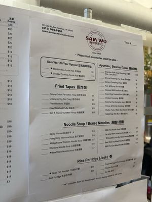 Menu photo 2 Sam Wo Restaurant San Francisco, CA