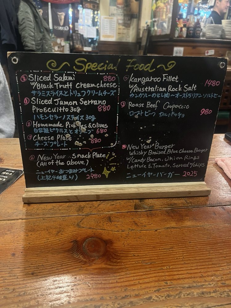 The Drunken Dunk Mito