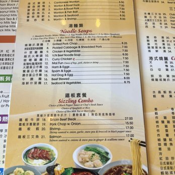 Jin Jin Hong Kong Cafe - Menu3 - Chinese Near Me - Brooklyn, New York Jin Jin Hong Kong Cafe - Menu3 - Chinese Near Me - Brooklyn, New York
