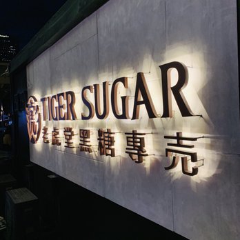 Tiger Sugar - Tea Rooms Near Me - Taguig, NCR