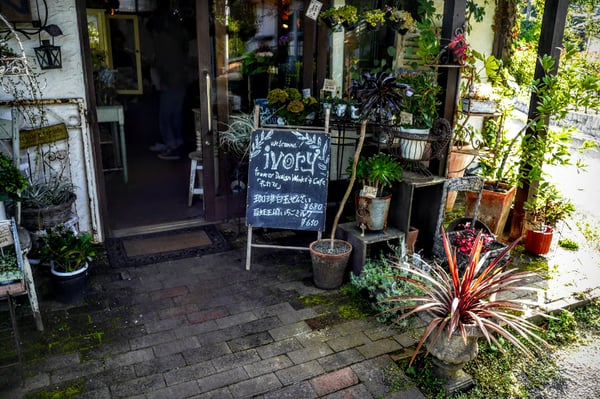 Flower And Cafe 花空間 アイボリー Florists 吉備中央町上田西1331 加賀郡 岡山県 Japan Phone Number Yelp