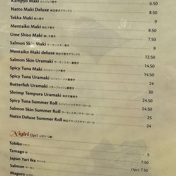 ishiyanaページ SUSHI MURAYAMA - Updated November 2025 - 6921 Photos - 797