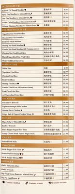 Menu photo 2 Yum Long Monterey Park, CA