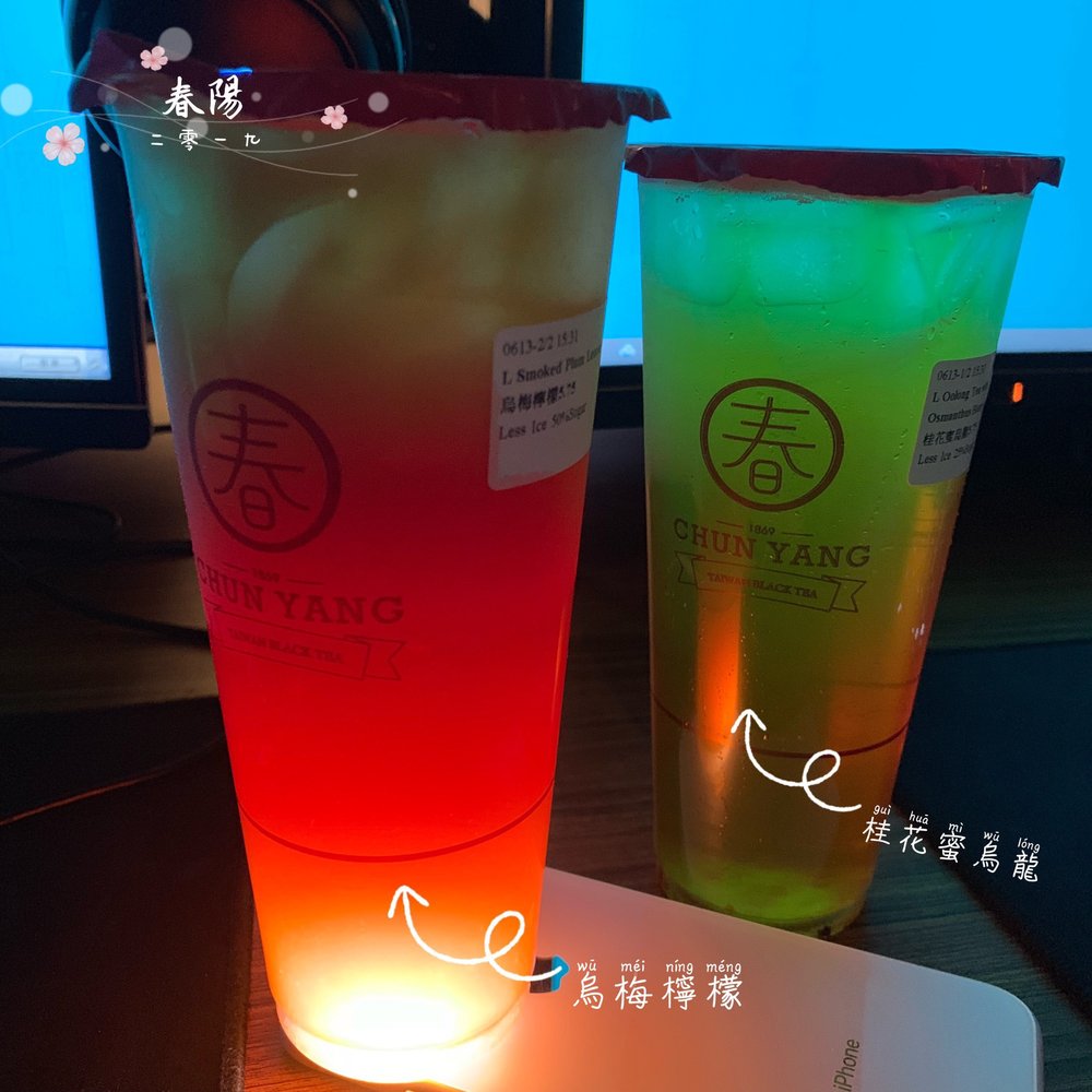Chun Yang Tea - Smoked Plum Lemonade. Honey Osmanthus Oolong Tea - Bubble Tea Near Me - Flushing, New York Chun Yang Tea - Smoked Plum Lemonade. Honey Osmanthus Oolong Tea - Bubble Tea Near Me - Flushing, New York
