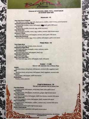 Menu photo 7 Real Thai Lake Hiawatha, NJ Menu photo 7 Real Thai Lake Hiawatha, NJ