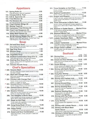 Menu photo 3 Green Garden Woodstock, IL