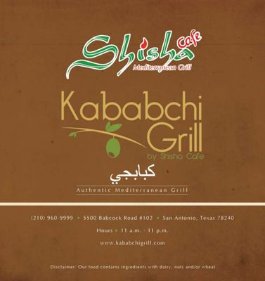 Menu photo 7 Shisha Cafe San Antonio, TX