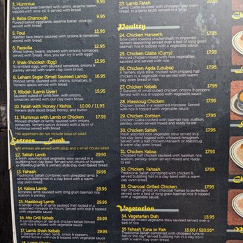 Yemen Café & Restaurant - Menu - Middle Eastern Near Me - Brooklyn, New York Yemen Café & Restaurant - Menu - Middle Eastern Near Me - Brooklyn, New York
