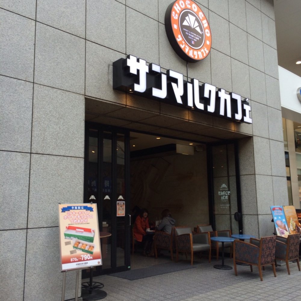 star キュー 大阪 LUCUA osaka（ルクア大阪）