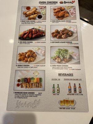 Vons Chicken by null