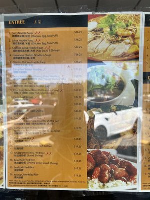 Menu photo 2 Kim Express Vancouver, BC Menu photo 2 Kim Express Vancouver, BC