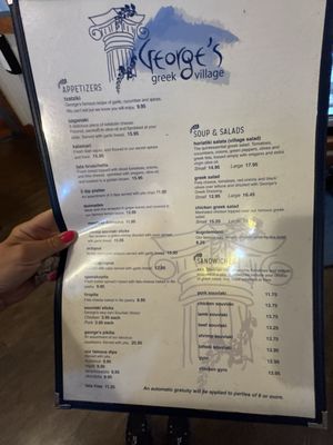 Menu photo 4 George's Greek Village St. Catharines, ON Menu photo 4 George's Greek Village St. Catharines, ON