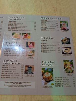 Menu photo 5 Jang Dok Dae Flushing, NY