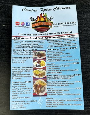 Menu photo 3 El Churrasco Chapin Los Angeles, CA