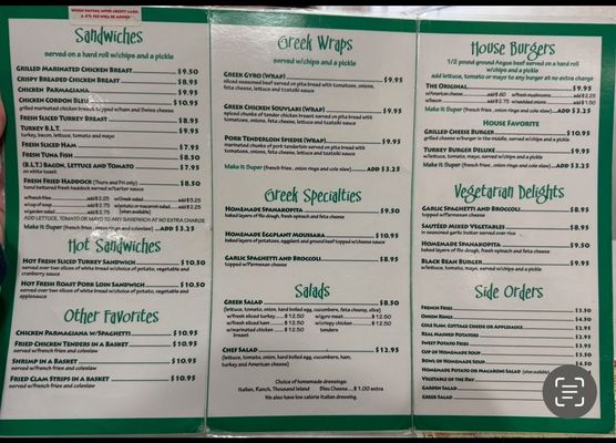 Menu photo 2 Greek House Restaurant Johnson City, NY Menu photo 2 Greek House Restaurant Johnson City, NY