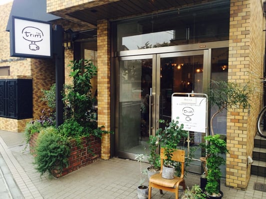 Trim Cafes 西荻南1 19 西荻窪駅 Suginami 東京都 Japan Restaurant Reviews Phone Number Yelp