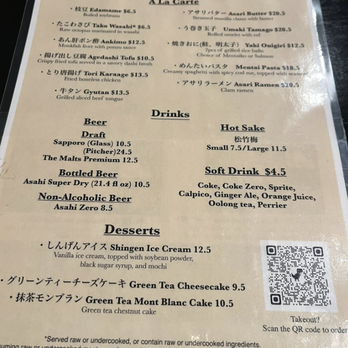 Tanto Japanese Restaurant - menu - Tapas/Small Plates Near Me - Sunnyvale, California Tanto Japanese Restaurant - menu - Tapas/Small Plates Near Me - Sunnyvale, California