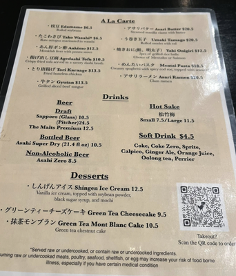 Menu photo 1 Tanto Japanese Restaurant Sunnyvale, CA Menu photo 1 Tanto Japanese Restaurant Sunnyvale, CA