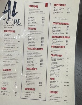 Menu photo 4 Al Toque Peruvian Kitchen Oceanside, CA