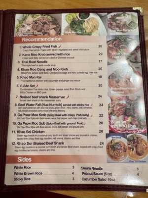 Menu photo 2 Sara Thai Kitchen Salt Lake City, UT Menu photo 2 Sara Thai Kitchen Salt Lake City, UT
