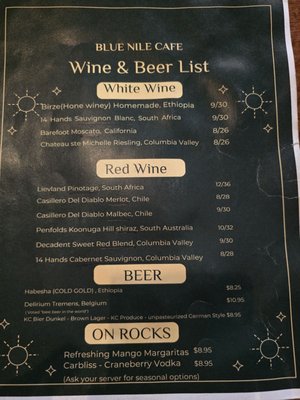 Blue Nile Cafe by null