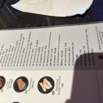 Kangnam Korean BBQ - Barbeque Near Me - San Diego, California Kangnam Korean BBQ - Barbeque Near Me - San Diego, California