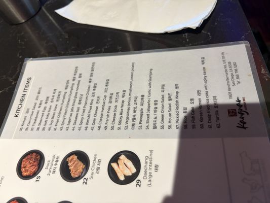 Menu photo 2 Kangnam Korean BBQ San Diego, CA Menu photo 2 Kangnam Korean BBQ San Diego, CA