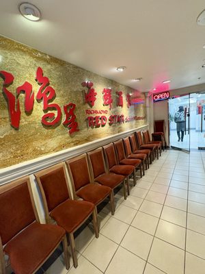 Red Star Seafood Restaurant by null