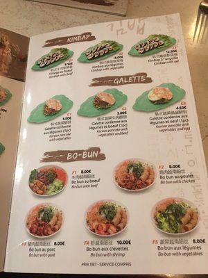 Menu photo 4 Ai-Hua Paris, 75 Menu photo 4 Ai-Hua Paris, 75