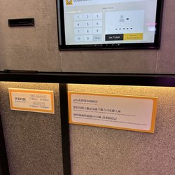 元氣壽司 - Reserve your spot on the tablet