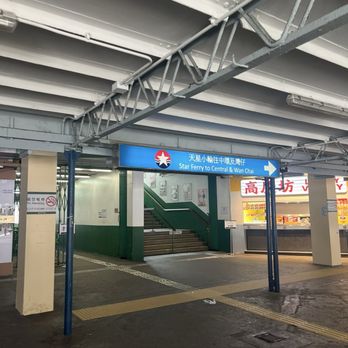 尖沙咀天星碼頭 - Public Transportation Near Me - Hong Kong, HK