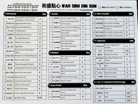 Wah Sing Dim Sum by null