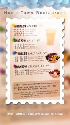 Menu photo 7 Hometown Chinese Restaurant Bryan, TX Menu photo 7 Hometown Chinese Restaurant Bryan, TX