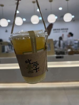 Chicha San Chen by null