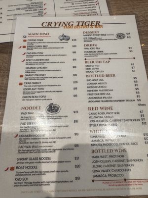 Menu photo 2 Crying Tiger Thai Bistro & Bar Eastvale, CA Menu photo 2 Crying Tiger Thai Bistro & Bar Eastvale, CA