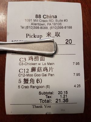88 China Premium Chinese & Asian Cuisine by null