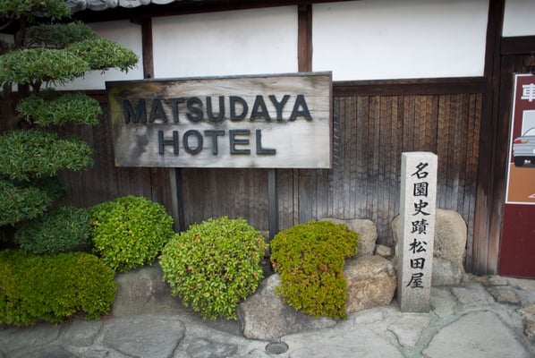 Matsudaya Hotel by null