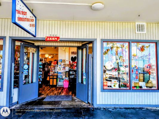 The Most Irresistible Shop in Hilo by null