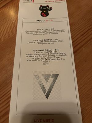 Menu photo 2 Daikaya the Izakaya Washington, DC, DC Menu photo 2 Daikaya the Izakaya Washington, DC, DC